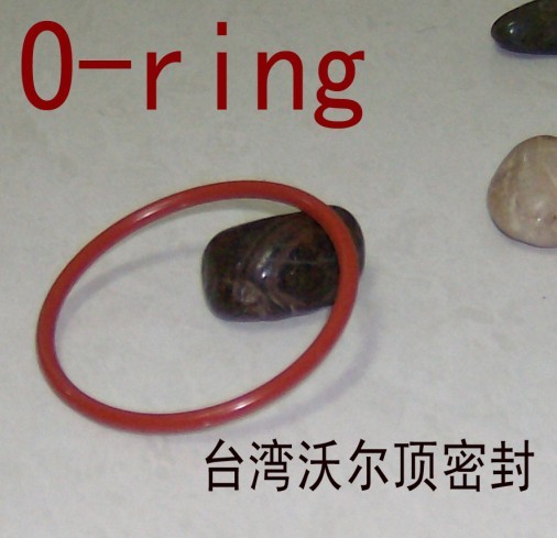 供应台湾进口O型圈